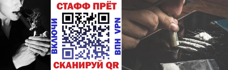 Купить наркотик аптеки Череповец A PVP  omg ссылки  Марихуана  АМФЕТАМИН  КОКАИН  ГАШИШ 