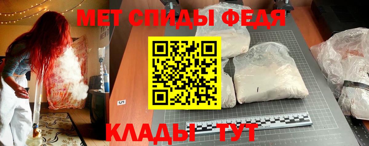 АМФЕТАМИН VHQ Череповец