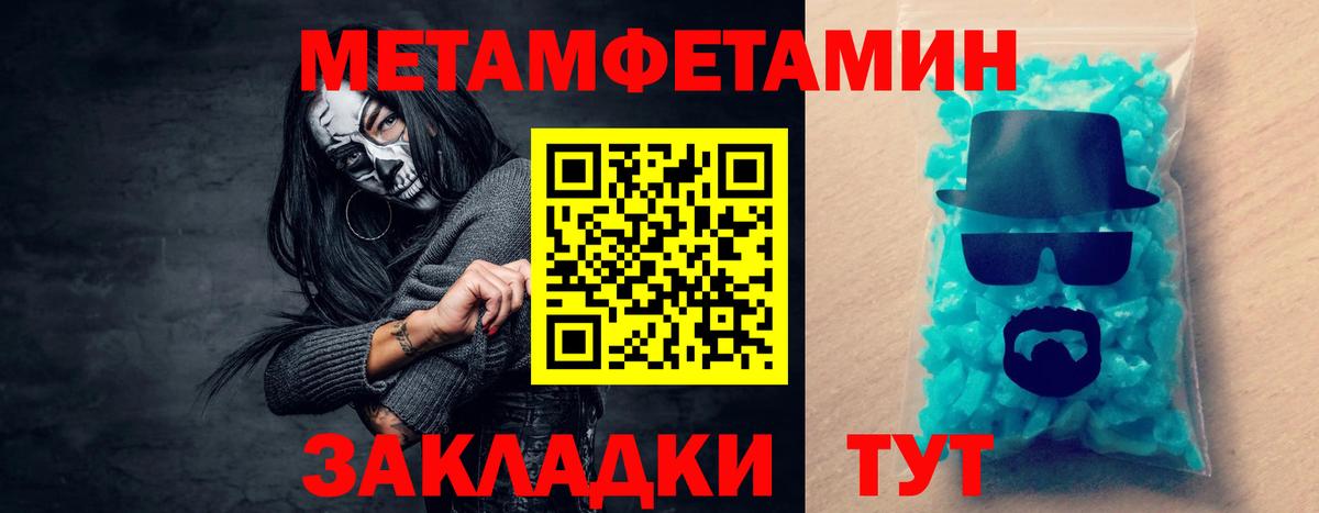 АМФЕТАМИН  Амфетамин  АМФЕТАМИН Premium  Череповец 