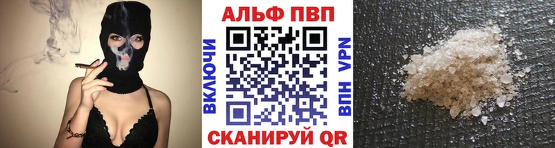 A-PVP СК  darknet наркотические препараты  Череповец  хочу  