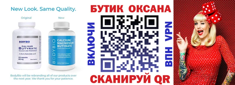 БУТИРАТ 99%  что такое   нарко площадка телеграм  Череповец 