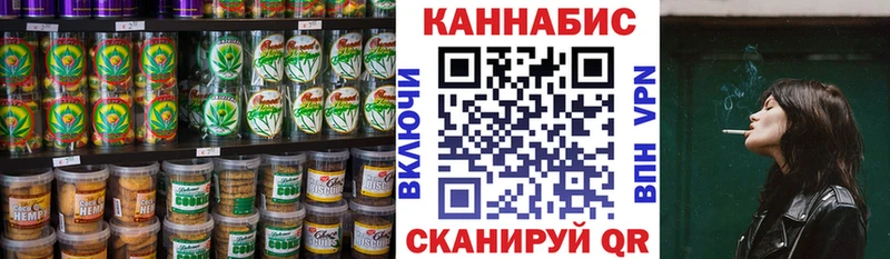 нарко площадка состав  Череповец  Cannafood конопля 