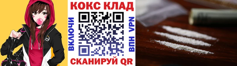 купить  цена  Череповец  Cocaine Перу 