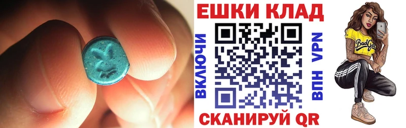 где купить наркоту  Череповец  Экстази диски 