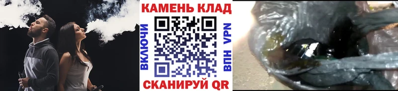 Гашиш Cannabis Череповец