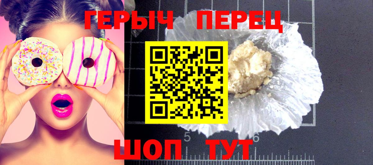 Героин Афган Череповец