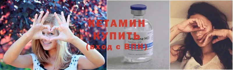 OMG как зайти  Череповец  Кетамин ketamine 