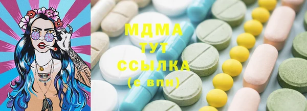 гидра Новозыбков