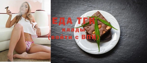 гидра Новозыбков