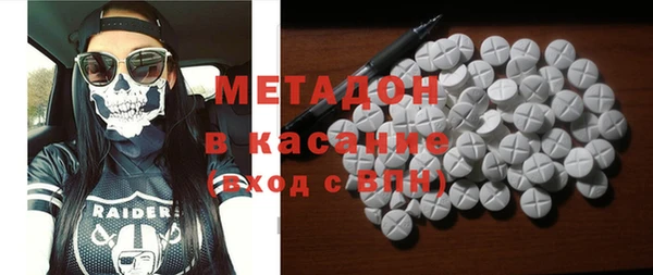 спиды Нефтекумск