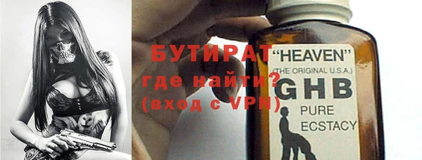 гидра Новозыбков