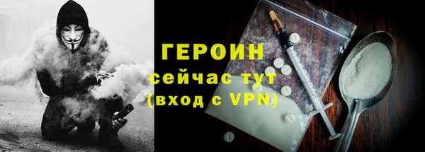 гидра Новозыбков