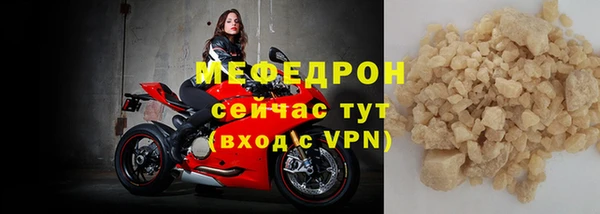 гидра Новозыбков