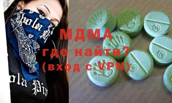 mix Новодвинск