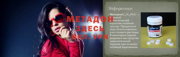 соль курить ск Нея