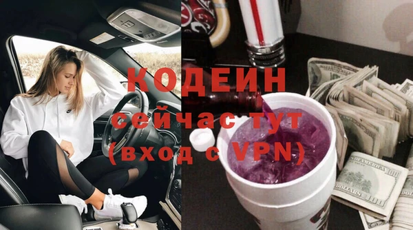 амфетамин Заволжье