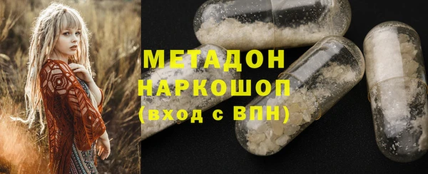 гидра Новозыбков