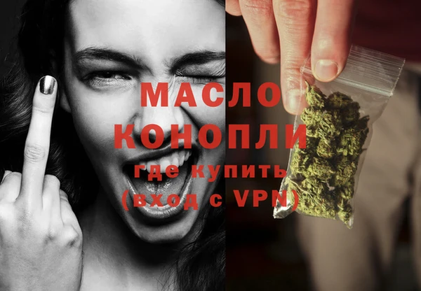 гидра Новозыбков