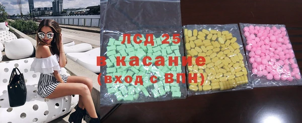 меф VHQ Слюдянка