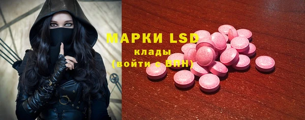 марки lsd Козловка