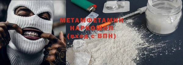 дмт Новокубанск