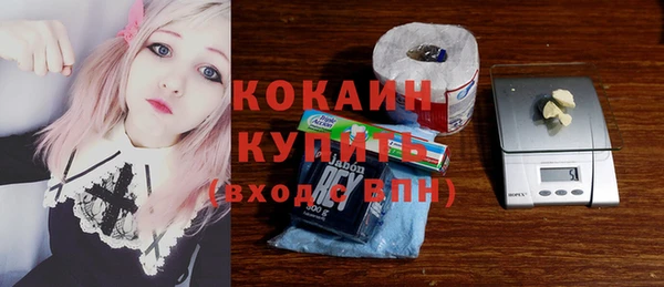 mix Новодвинск