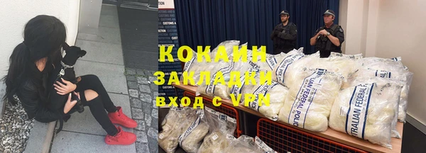 mix Новодвинск