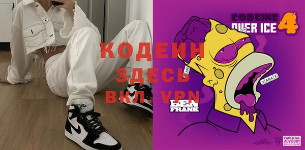 гидра Новозыбков