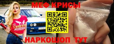 спиды Бугуруслан