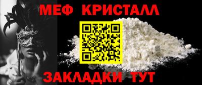 COCAINE Гусев