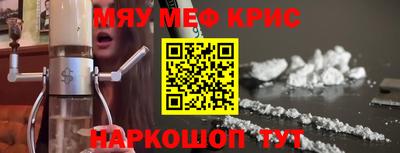 COCAINE Гусев
