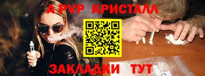 стафф Гусиноозёрск