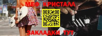 скорость Бузулук