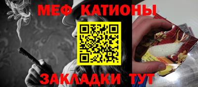стафф Гусиноозёрск