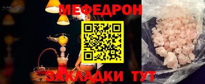 COCAINE Гусев