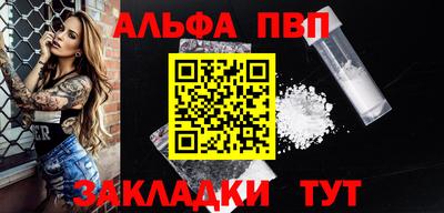 стафф Гусиноозёрск