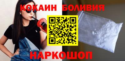 мефедрон мука Будённовск