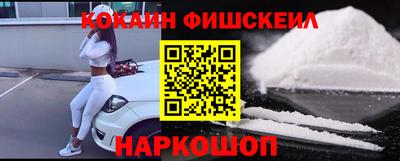 стафф Гусиноозёрск
