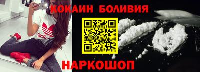 стафф Гусиноозёрск