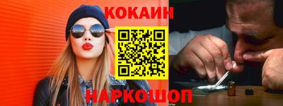 COCAINE Гусев
