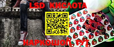 стафф Гусиноозёрск