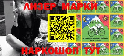 стафф Гусиноозёрск