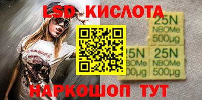 прущие крисы Гусь-Хрустальный