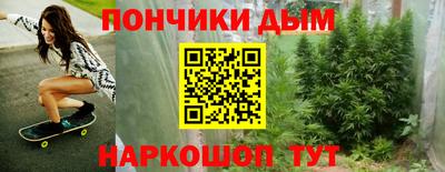 стафф Гусиноозёрск