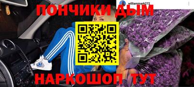 спиды Бугуруслан