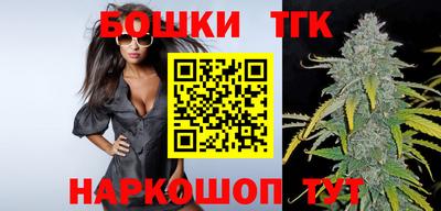 стафф Гусиноозёрск