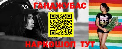 стафф Гусиноозёрск