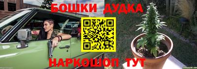 скорость Бузулук