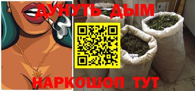 стафф Гусиноозёрск