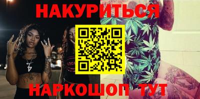 COCAINE Гусев